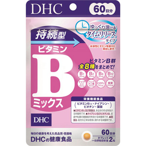 DHC 持続型ビタミンBミックス 60日分(120粒) 1個