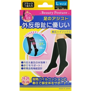 外反母趾に優しい着圧 ハイソックス ブラック Lサイズ(24～25㎝） 1個