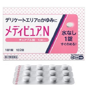 メディピュアN