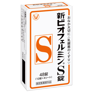 ビオフェルミン