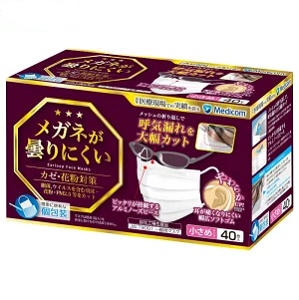 メガネが曇りにくいマスク 個包装 小さめ 40枚入 1個