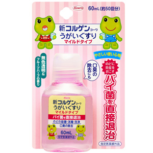 新コルゲンコーワうがいぐすりマイルドタイプ  60ml 1個
