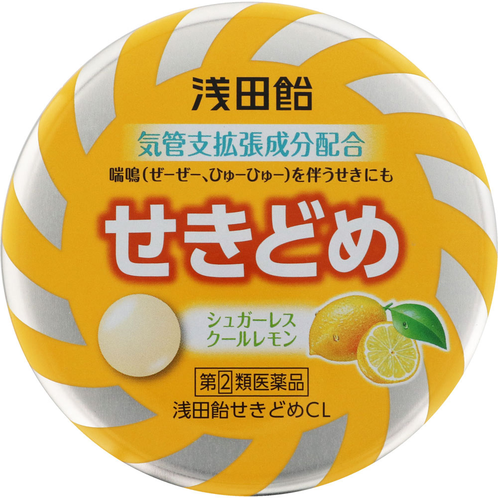 浅田飴せきどめCL（クールレモン） 36錠 1個