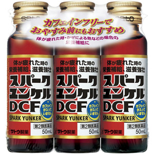 スパークユンケルDCF 50ml×3本 1個