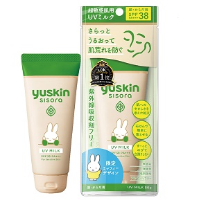 シソラ UVミルク