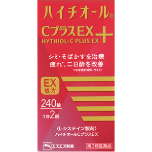 ハイチオールＣプラスEX 240錠 1個