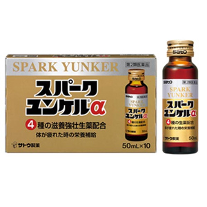 スパ－クユンケル シリーズ