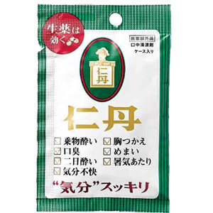 仁丹バラエティケース 430粒入 1個