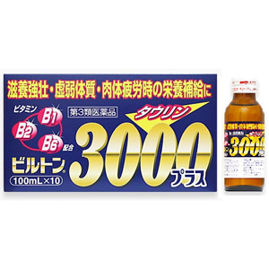 ビルトン3000プラス 100ml×10本×5 (1ケース) 同梱不可 