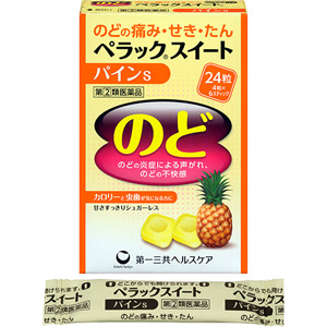 ペラックスイートパインS 24粒 1個