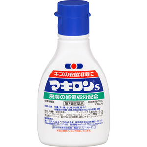 マキロンＳ 75ml 1個
