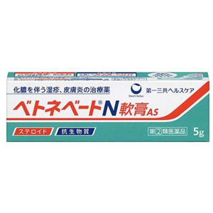 ベトネベートN軟膏AS 5g 1個