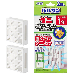 バルサン ダニこないもん 置くだけ スリム 2個入 1個
