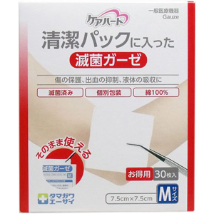 ケアハート 清潔パックに入った滅菌ガーゼM 30枚入（個別包装） 1個