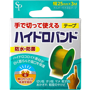 ハイドロバンド・ 絆創膏