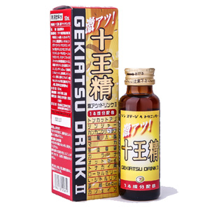 十王精・激アツ！ ドリンクII 50ml 10本