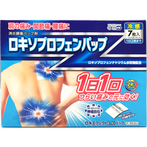 ロキエフェクトLXパップ 7枚 1個