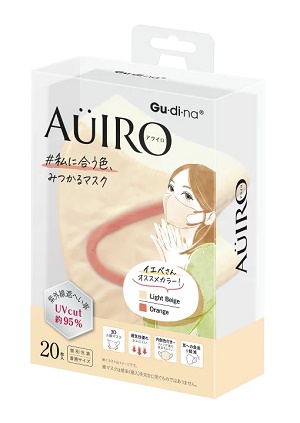 グディナ アウイロ立体マスク  ライトベージュ 20枚入 1個