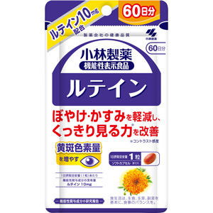小林製薬 ルテイン 60粒 60日分【機能性表示食品】 1個