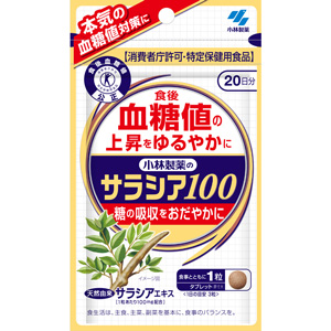 小林製薬 サラシア100　60粒 20日分【特定保健用食品】 1個