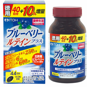 井藤漢方 ブルーベリー ルテインプラス 約44日分(132粒) 1個
