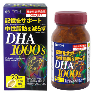 井藤漢方 DHA1000S　約20日分(120粒)【機能性表示食品】 1個