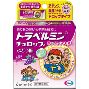 トラベルミン チュロップぶどう味 6錠 1個