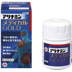 アリナミンメディカル ゴールド 105錠 1個