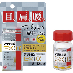 アリナミンEXプラスα 24錠 1個