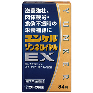 ユンケルゾンネロイヤルEX 84錠 1個
