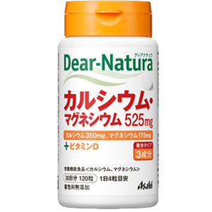 ディアナチュラ カルシウム・マグネシウム 120粒（30日分） 1個
