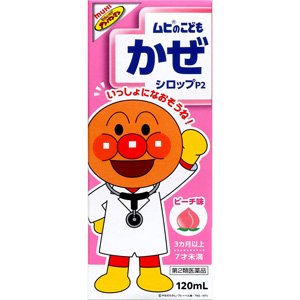 ムヒのこどもかぜシロップP2 (ピーチ味) 120ml 1個