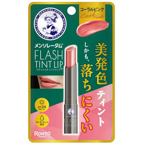メンソレータム メンソレータム フラッシュティントリップ（コーラルピンク）2.0g 1個