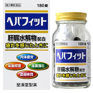 ヘパフィット 180錠 1個