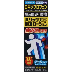 ハリックス55 LXローション 50g 1個