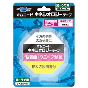 オムニードキネシオロジーテープ 足・うで用 37.5mm×5m 1巻 1個