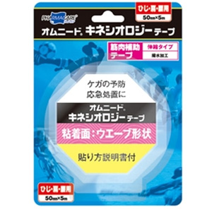 オムニードキネシオロジーテープ ひじ・肩・腰用 50mm×5m  1巻 1個