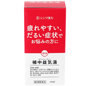 補中益気湯シンワ(ほちゅうえっきとう) 240錠 1個