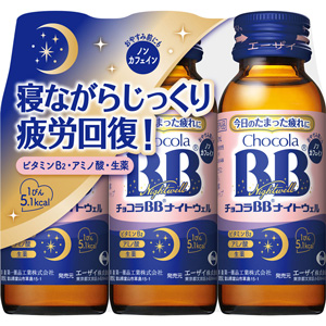 チョコラBB ナイトウェル 50ml×3本×10個 1個