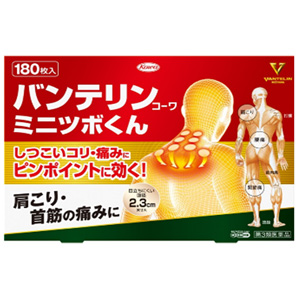 バンテリンコーワ ミニツボくん 180枚入 1個