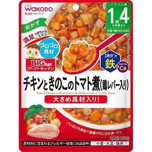 BIGサイズのグーグーキッチン　チキンときのこのトマト煮（鶏レバー入り） 100g １個