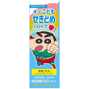 オゾこどもせきどめシロップF クレヨンしんちゃん 120ml  1個