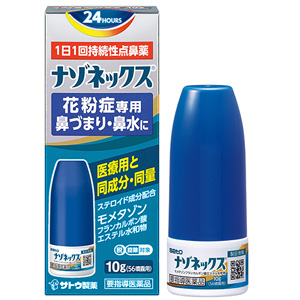 【要指導医薬品】ナゾネックス点鼻薬＜季節性アレルギー専用＞10g 1個