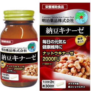 健康きらり 納豆キナーゼ 60粒 1個