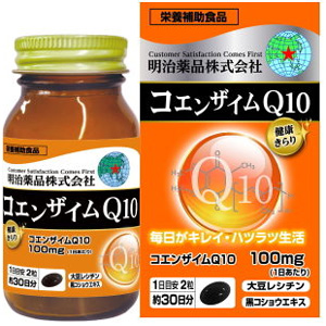 健康きらり コエンザイムQ10 60粒 1個