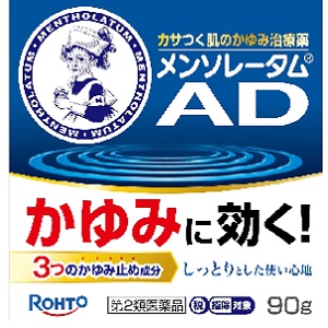 メンソレータムAD