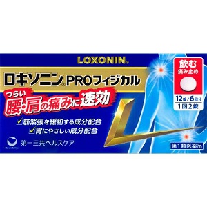 ロキソニンPROフィジカル 12錠(6回分) 1個