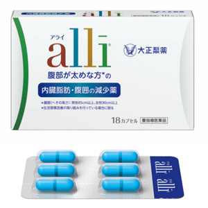 大正製薬アライ（alli）