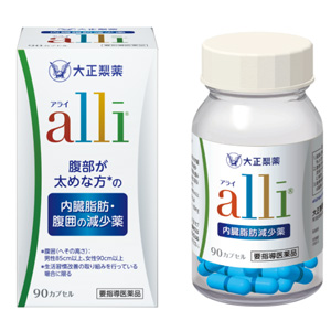 【要指導医薬品】大正製薬アライ(alli) 90カプセル 