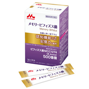 メモリービフィズス菌